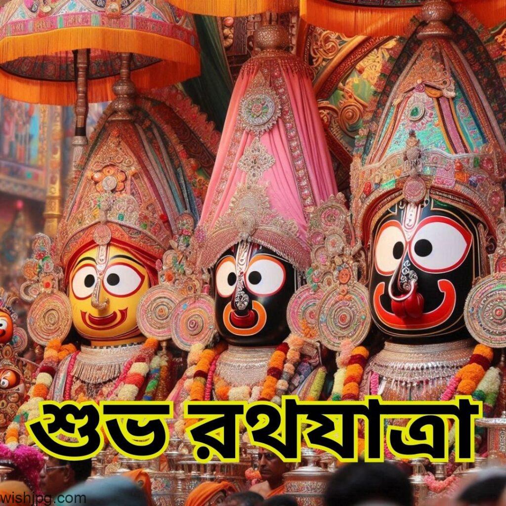 rath yatra quotes in bengali