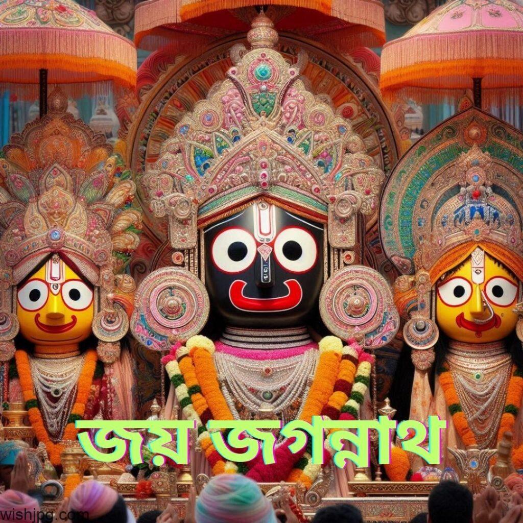 jai jagannath