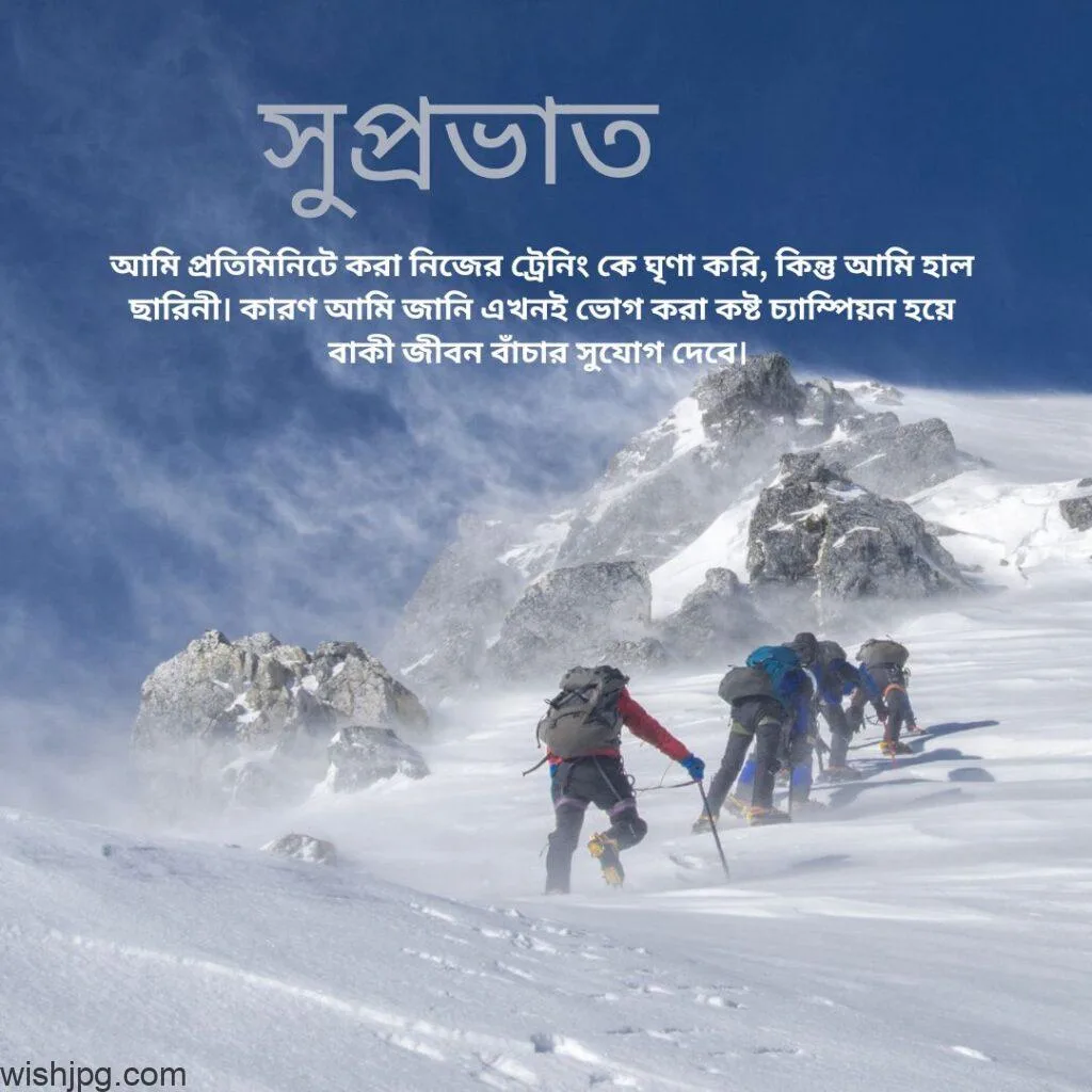 good morning inspirational thoughts