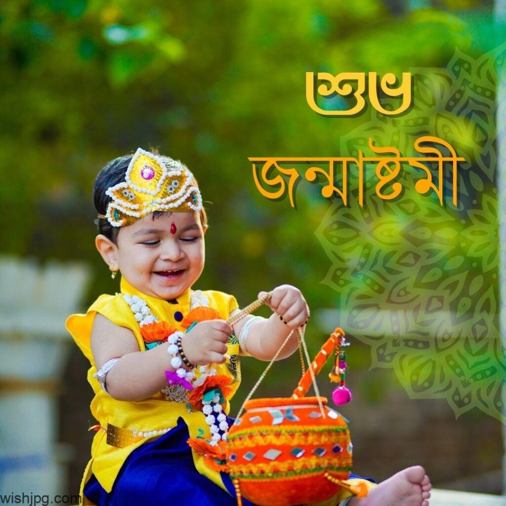 cute sri krishna ashtami