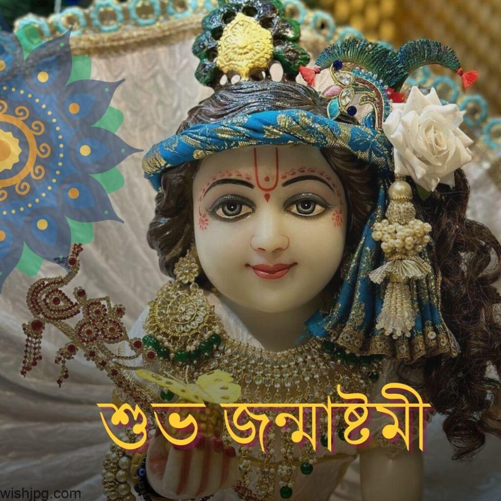 happy krishna janmashtami images 9 Happy Krishna Janmashtami Images