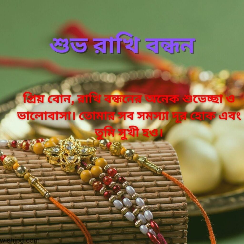 raksha bandhan images 7 raksha bandhan images and quotes