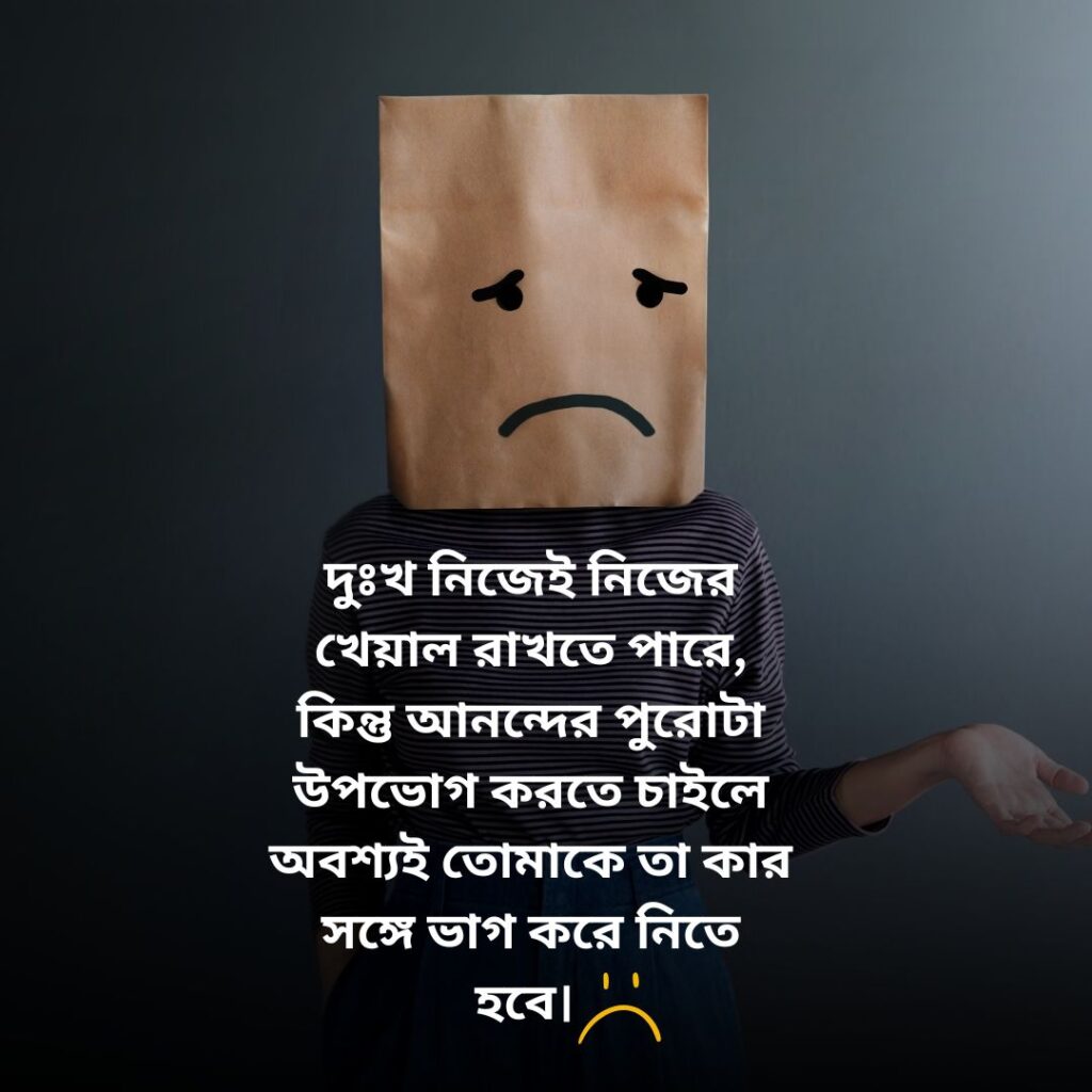 sad caption bangla 19 Sad Caption Bangla