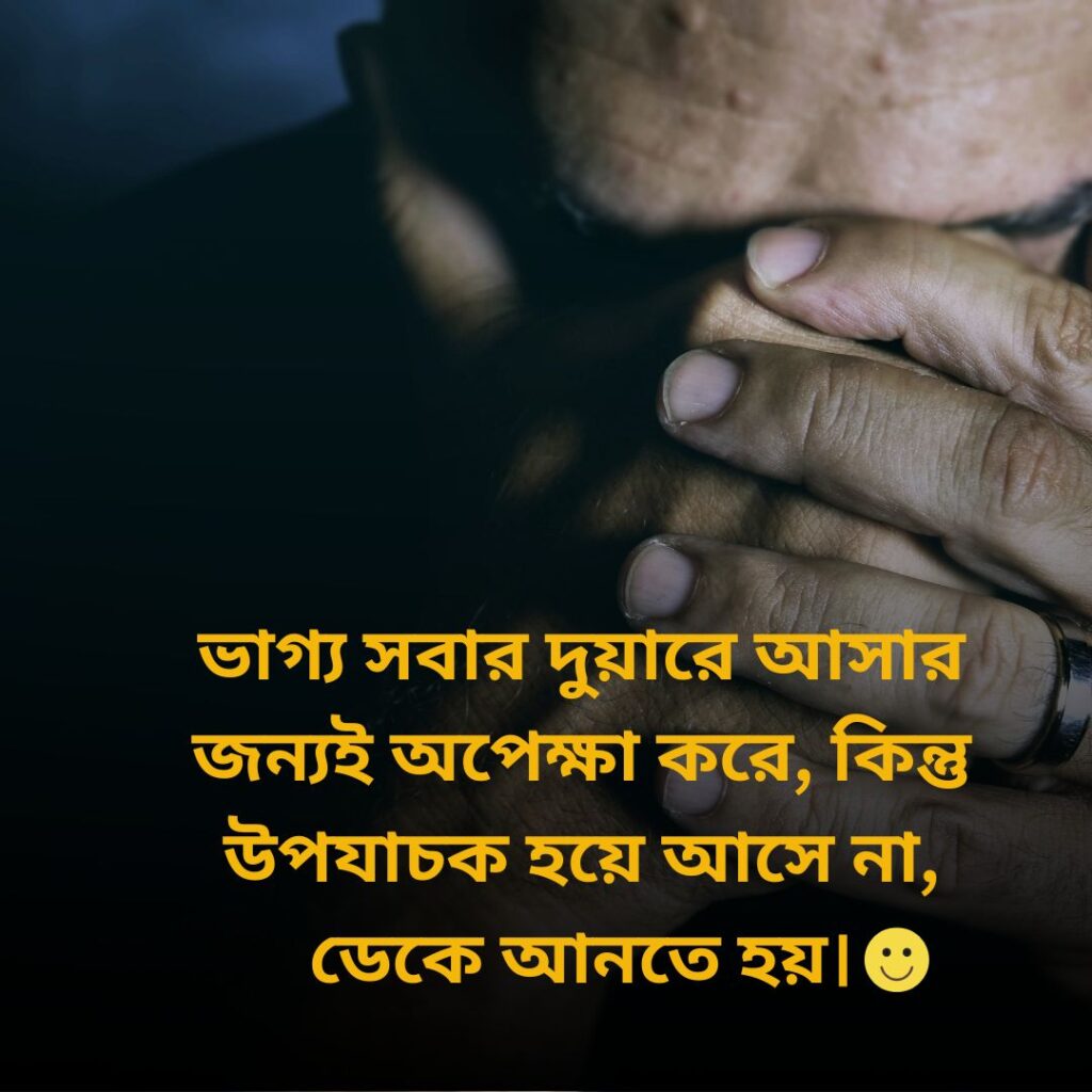 depression quotes sad caption bangla