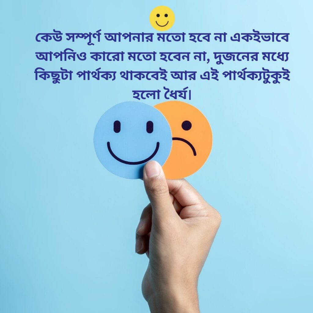 sad caption bangla 23 Sad Caption Bangla